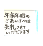 喪中あいさつシンプル版（個別スタンプ：3）