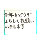 喪中あいさつシンプル版（個別スタンプ：8）