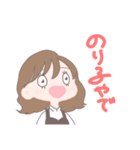 のりのりのりこしのりこ（個別スタンプ：6）
