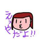 happy paon（個別スタンプ：2）