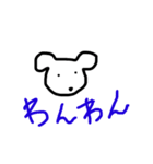 happy paon（個別スタンプ：6）