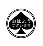 スペードの中の文字④（個別スタンプ：1）