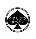 スペードの中の文字④（個別スタンプ：12）