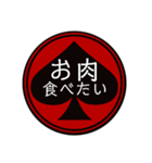 スペードの中の文字④（個別スタンプ：16）