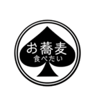 スペードの中の文字④（個別スタンプ：18）