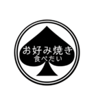 スペードの中の文字④（個別スタンプ：26）