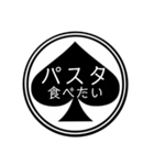 スペードの中の文字④（個別スタンプ：27）