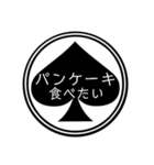 スペードの中の文字④（個別スタンプ：28）