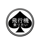 スペードの中の文字④（個別スタンプ：35）