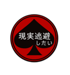 スペードの中の文字④（個別スタンプ：40）