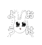 うさぎ！（個別スタンプ：1）
