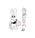 うさぎ！（個別スタンプ：8）