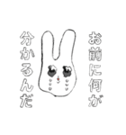 うさぎ！（個別スタンプ：10）