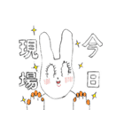 うさぎ！（個別スタンプ：12）