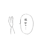 うさぎ！（個別スタンプ：14）