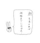 うさぎ！（個別スタンプ：16）