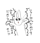 うさぎ！（個別スタンプ：18）