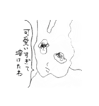 うさぎ！（個別スタンプ：20）