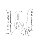 うさぎ！（個別スタンプ：23）