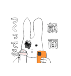 うさぎ！（個別スタンプ：24）