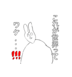 うさぎ！（個別スタンプ：25）