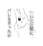 うさぎ！（個別スタンプ：26）
