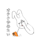うさぎ！（個別スタンプ：30）