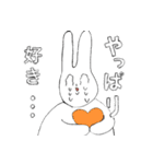 うさぎ！（個別スタンプ：31）