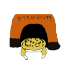 レオパのまぐろ（個別スタンプ：7）