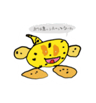 レオパのまぐろ（個別スタンプ：12）
