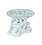 レオパのまぐろ（個別スタンプ：15）