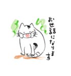 新しい生活様式で暮らす猫 4（個別スタンプ：4）