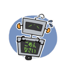 気持ちを伝えるロボットLINEスタンプ（個別スタンプ：14）