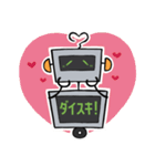 気持ちを伝えるロボットLINEスタンプ（個別スタンプ：15）