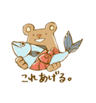 森のくまさんとの暮らし（個別スタンプ：2）