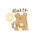 森のくまさんとの暮らし（個別スタンプ：3）