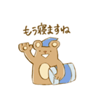 森のくまさんとの暮らし（個別スタンプ：8）