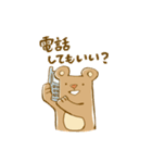 森のくまさんとの暮らし（個別スタンプ：9）
