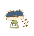森のくまさんとの暮らし（個別スタンプ：17）