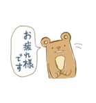森のくまさんとの暮らし（個別スタンプ：27）