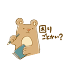 森のくまさんとの暮らし（個別スタンプ：30）