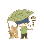 森のくまさんとの暮らし（個別スタンプ：31）
