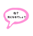 いつか使える言い訳（個別スタンプ：11）