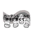 いつか使える言い訳（個別スタンプ：12）