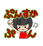 前髪ぱっつん女子の日常スタンプ（個別スタンプ：2）