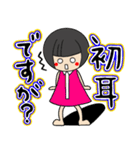 前髪ぱっつん女子の日常スタンプ（個別スタンプ：4）