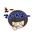 前髪ぱっつん女子の日常スタンプ（個別スタンプ：5）