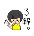 前髪ぱっつん女子の日常スタンプ（個別スタンプ：6）