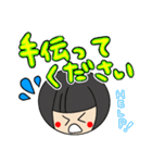 前髪ぱっつん女子の日常スタンプ（個別スタンプ：9）