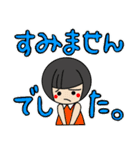 前髪ぱっつん女子の日常スタンプ（個別スタンプ：10）